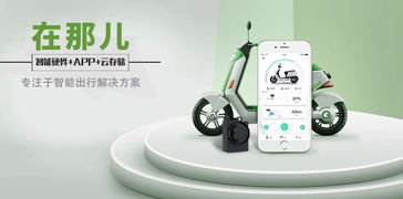 無錫智能電動行李箱 革新出行體驗(yàn)的科技新寵