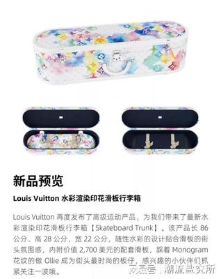 潮流快訊 YSL智能調色口紅打印機上新，博柏利跨界打造聯(lián)名電動車與智能電動行李箱